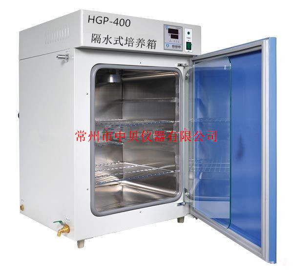 HGP-400 隔水式培养箱