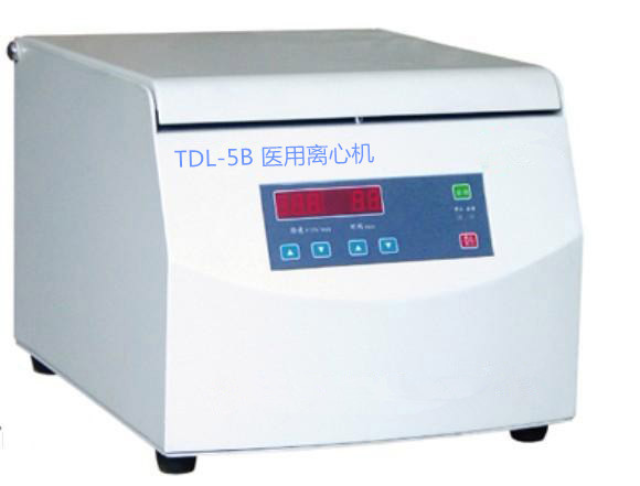 TDL-5B 医用离心机