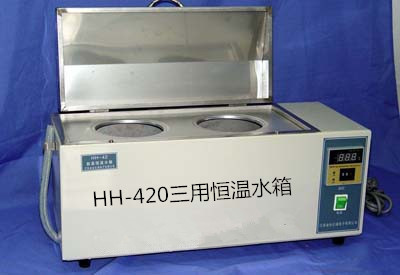 HH-420 三用恒温水箱