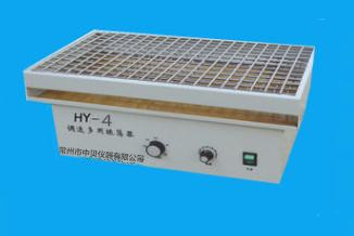 HY-4 调速多用振荡器