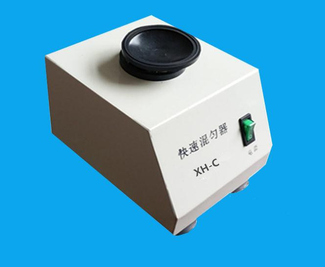 XH-C 旋涡混合器